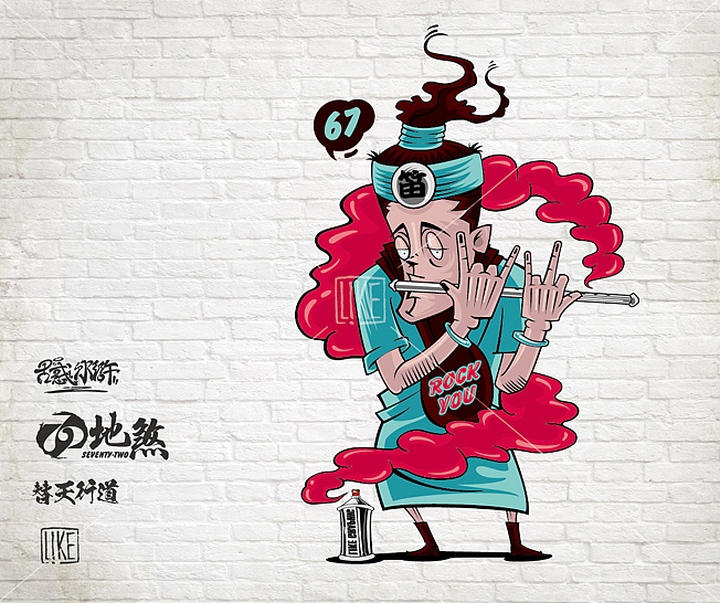 七十二地煞(图ZMjYzNTYzMDA=) - 概念设定 - 站酷设计师李凯like原创素材 - 站酷ZCOOL