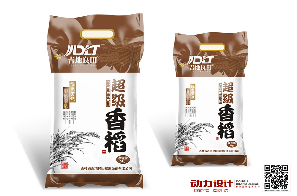 2015年最新粮油产品包装设计（图ZMjk2MDA5NjQ=） - 包装 - 站酷设计师动力品牌设计机构原创素材 - 站酷ZCOOL