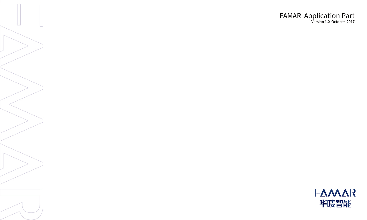 企业vi(应用部分)