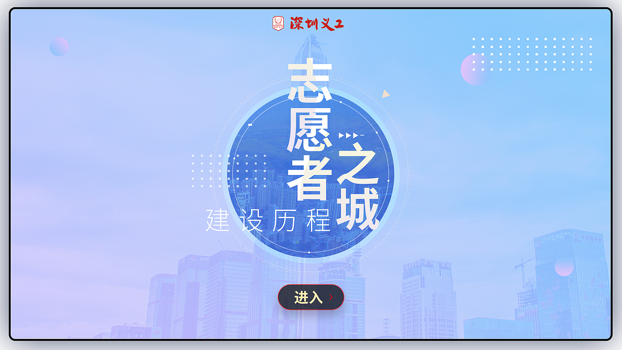 青少年活动中心