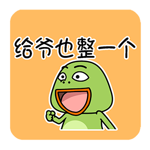 猫与熊之秋季篇表情包