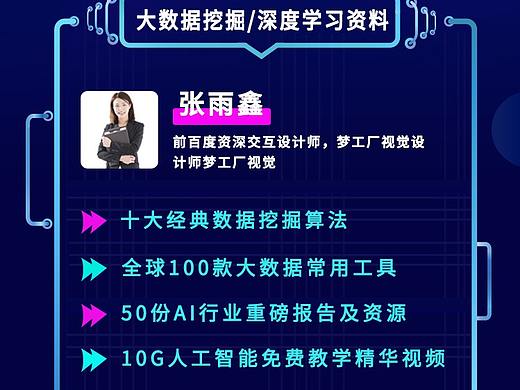 营销海报