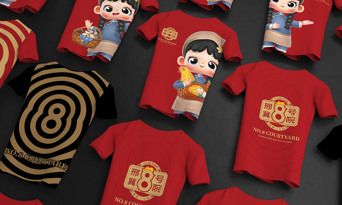 邢冀8号院火锅鸡——徐桂亮品牌设计！（图ZMjcxOTE5MTA4） - 品牌 - 站酷设计师徐桂亮品牌设计原创素材 - 站酷ZCOOL