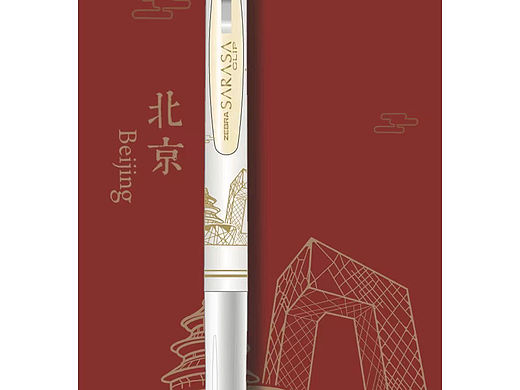 斑马✖️中国城市限定系列