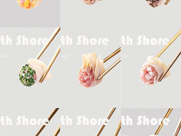 食品