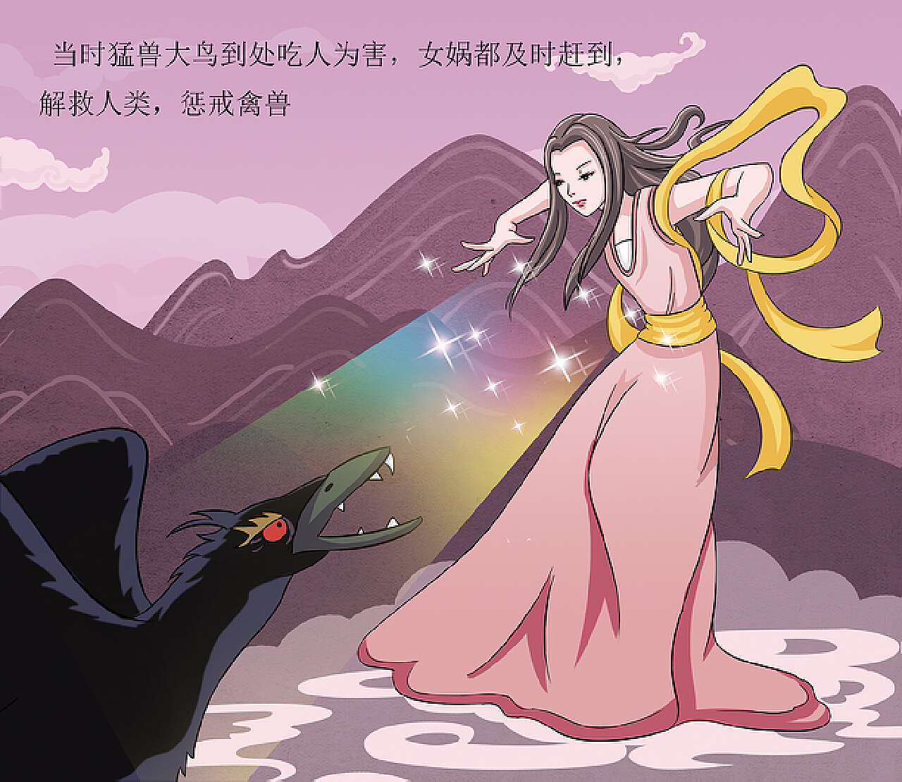龙说夜郎丨贵州金沙县出土的女娲伏羲图像，“规矩”合二为一__财经头条