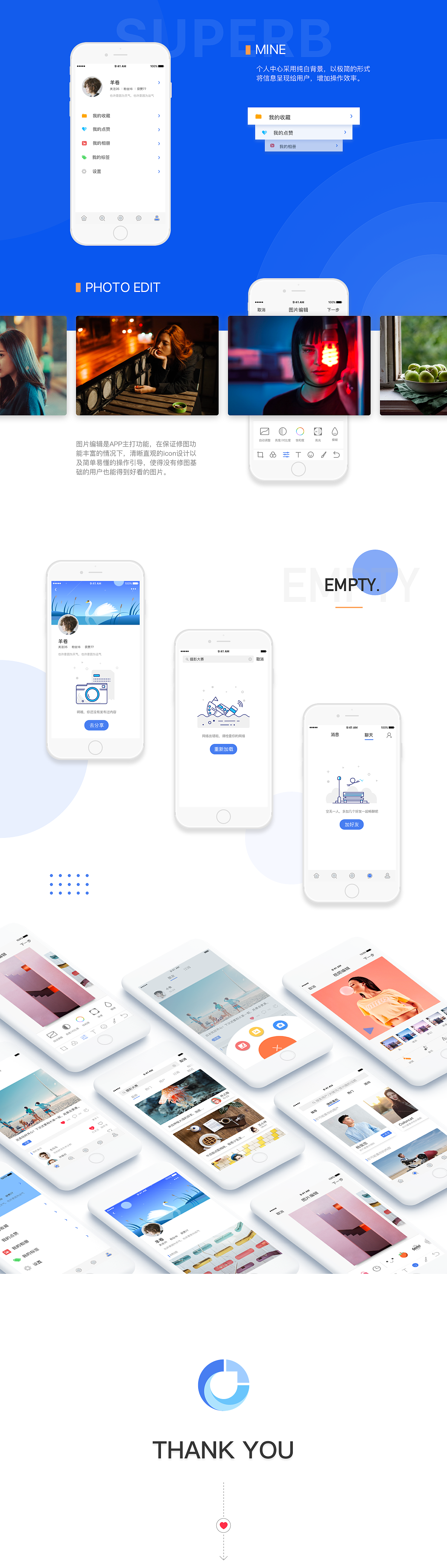 SUPERB 社交分享App（图ZODk5NTg0ODA=） - APP界面 - 站酷设计师安了个妮原创素材 - 站酷ZCOOL