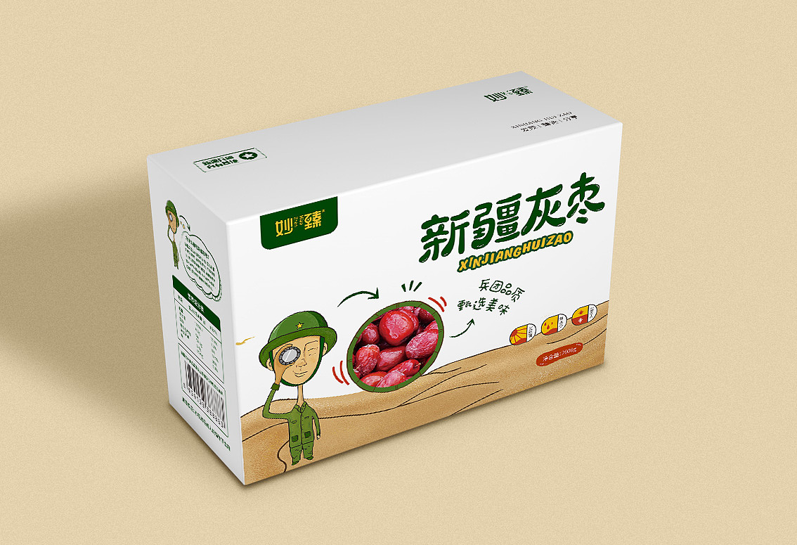 新疆灰枣包装设计礼盒设计