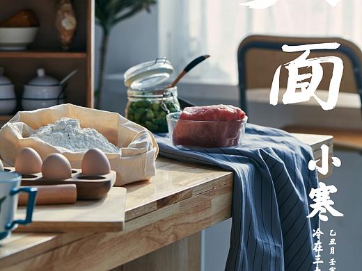 美食摄影 | 二十四节气——小寒