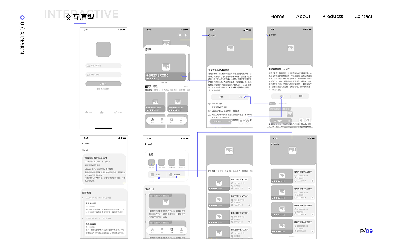 2019-2021作品集整理