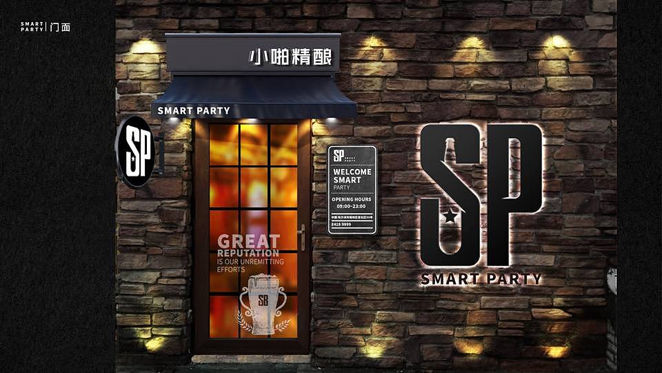 酒吧餐饮品牌设计（图ZOTc2ODk5MTI=） - 品牌 - 站酷设计师Flameheart原创素材 - 站酷ZCOOL