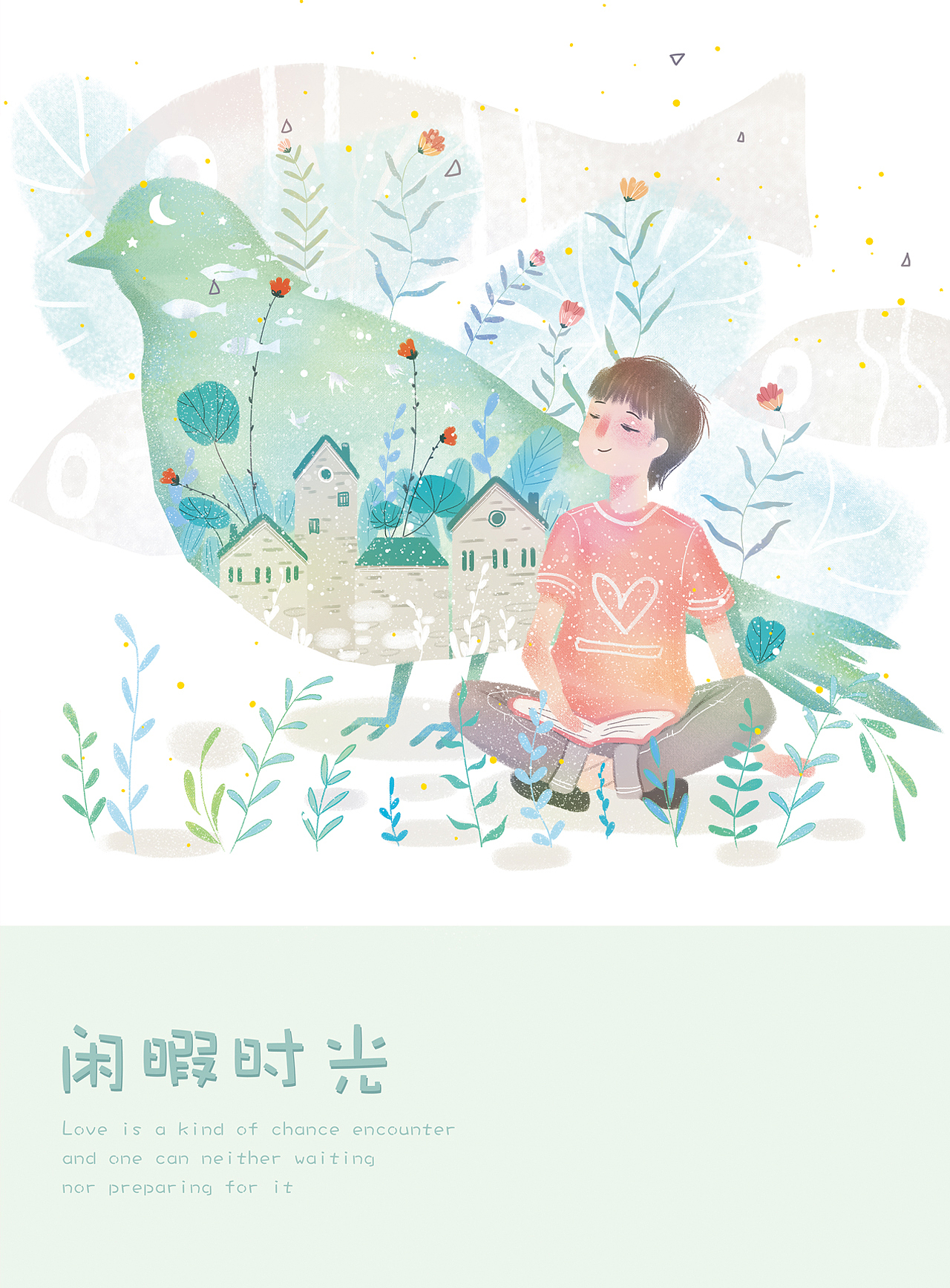 平面插画卡通设计