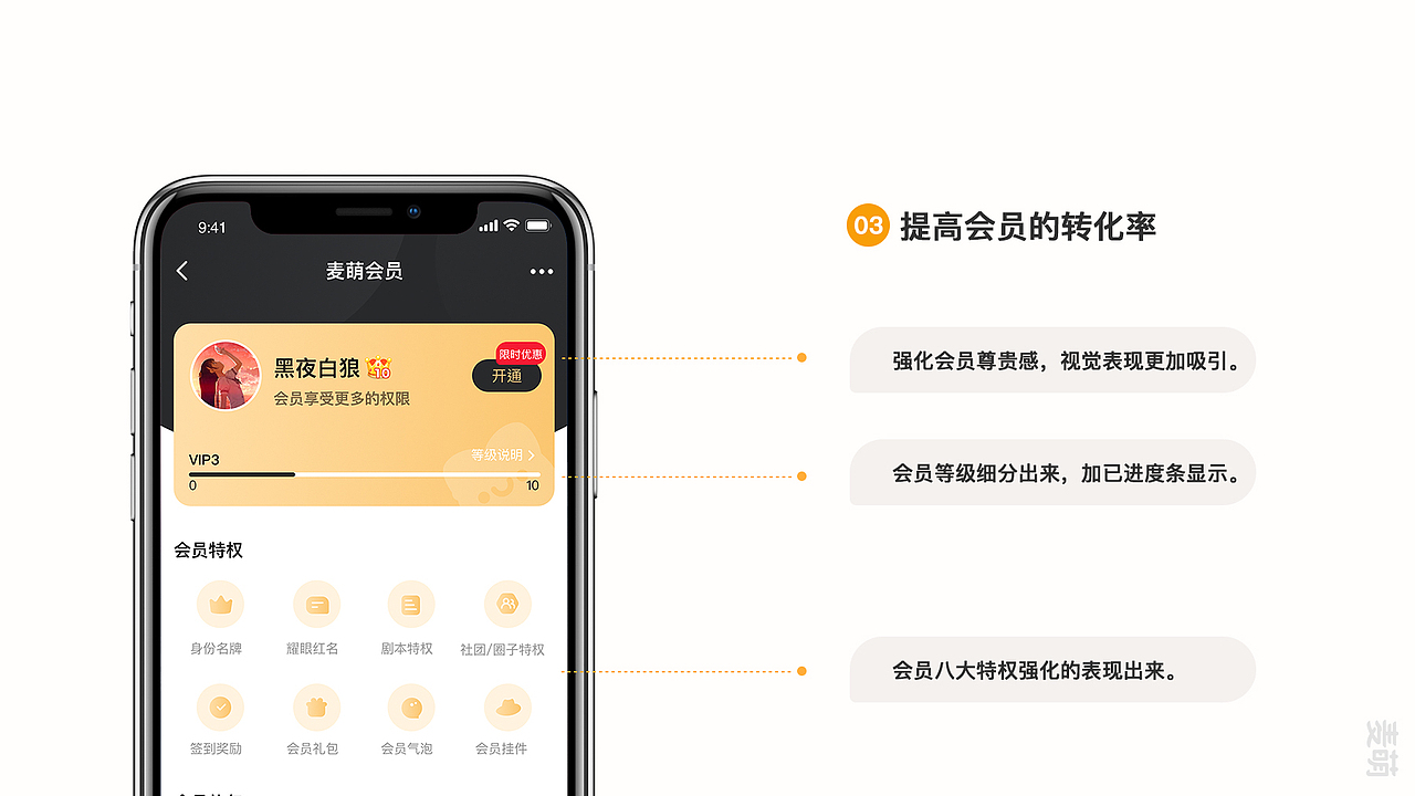 2020简历作品集（图ZMjE3NDM0ODY4） - APP界面 - 站酷设计师小石楠原创素材 - 站酷ZCOOL