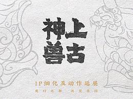 国风