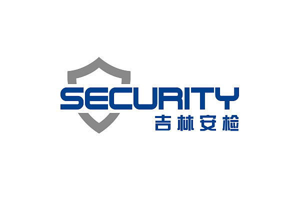 上海空灵设计-标志设计-吉林安检logo设计定案