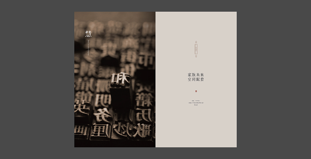 楼书（图ZNzIwMzU1ODQ=） - 书籍/画册 - 站酷设计师沐桐原创素材 - 站酷ZCOOL