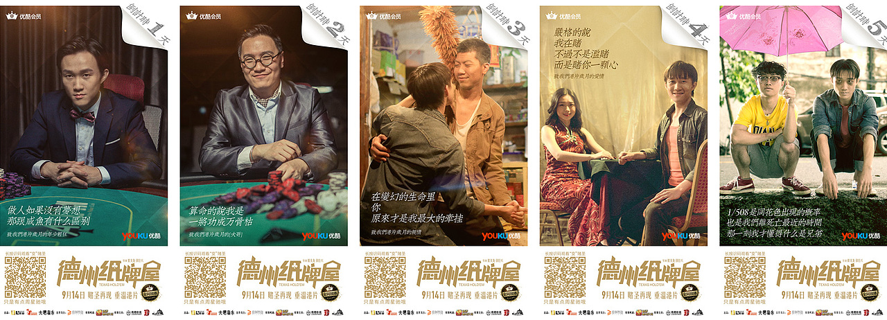 部分电影海报作品合集1（图ZMTQ3MDk2OTk2） - 海报 - 站酷设计师boneaj原创素材 - 站酷ZCOOL