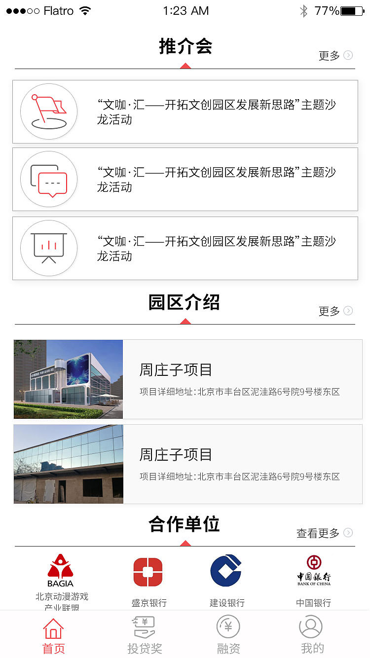 app和网站（图ZMTg0NTY1MTM2） - APP界面 - 站酷设计师Z69537538原创素材 - 站酷ZCOOL