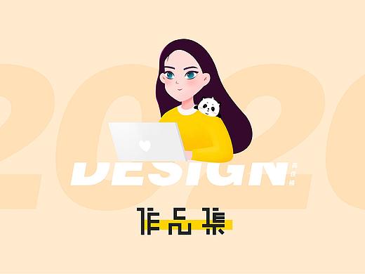 2020年作品集整理