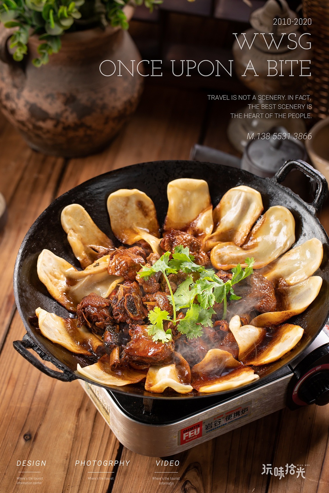 皖北菜特色菜|符离集烧鸡,地锅鸡,烙馍馓子