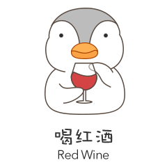 灰头鹅吃货表情包