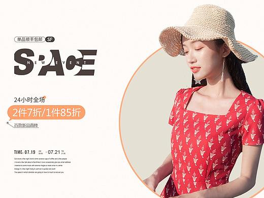 上新海報(bào)（個(gè)人主頁-ZMzgyNDg0NTI=） - 海報(bào) - 站酷設(shè)計(jì)師梁培杰原創(chuàng)素材 - 站酷ZCOOL