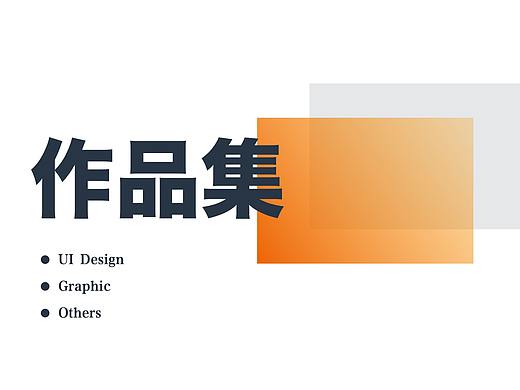 2019作品集