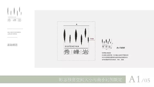福鼎白茶品牌全案开发设计（图ZMTgwNjEyODI0） - 品牌 - 站酷设计师前线思维原创素材 - 站酷ZCOOL