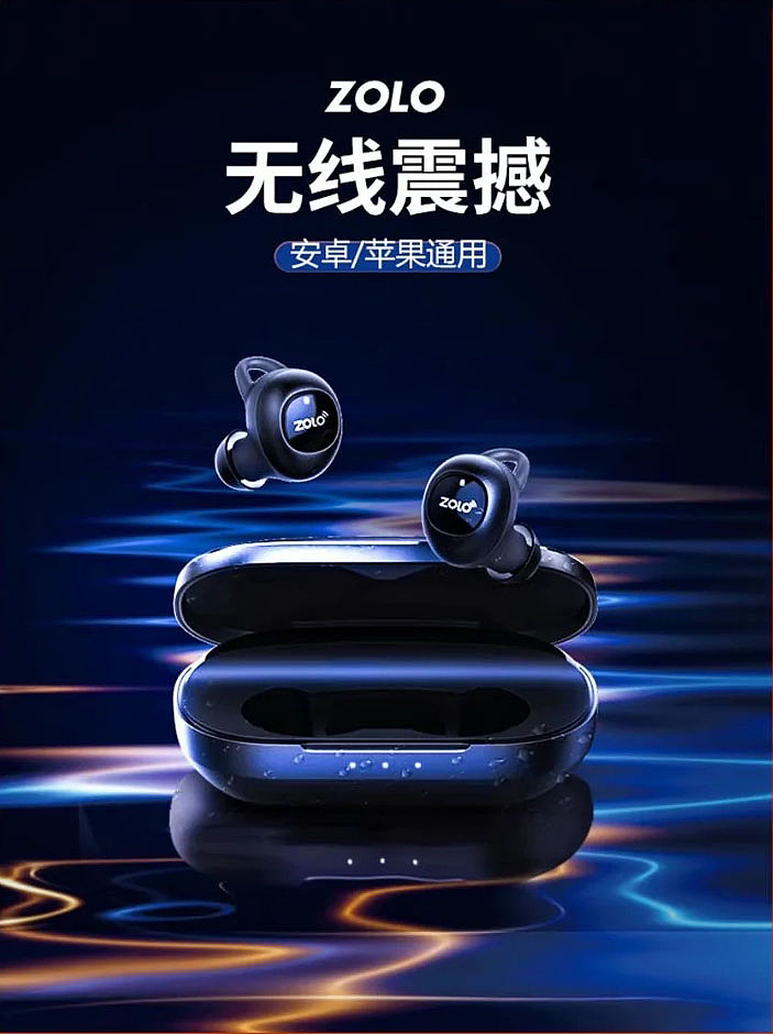 后期产品精修(工作期间商业修图不得转载)