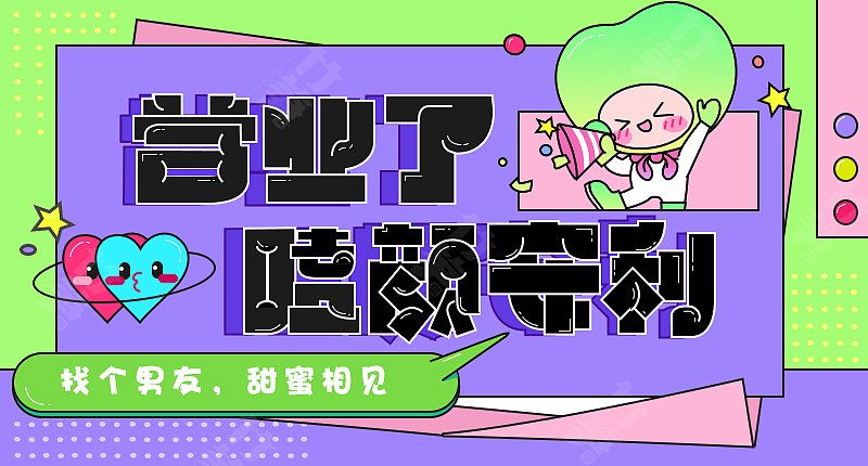 竹笋集2021年总结IP篇（图ZMjgyNzkxNDg4） - 其他UI - 站酷设计师竹笋集原创素材 - 站酷ZCOOL