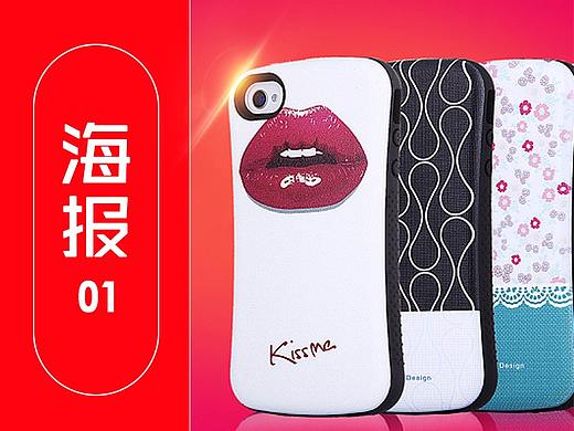 淘寶大海報(bào)圖（個(gè)人主頁-ZMTMwNjM2NzY=） - 運(yùn)營設(shè)計(jì) - 站酷設(shè)計(jì)師Letitia小蒙原創(chuàng)素材 - 站酷ZCOOL