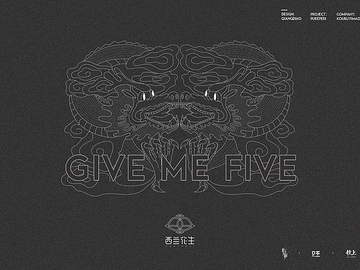 西兰花生端午形象——GIVE ME FIVE