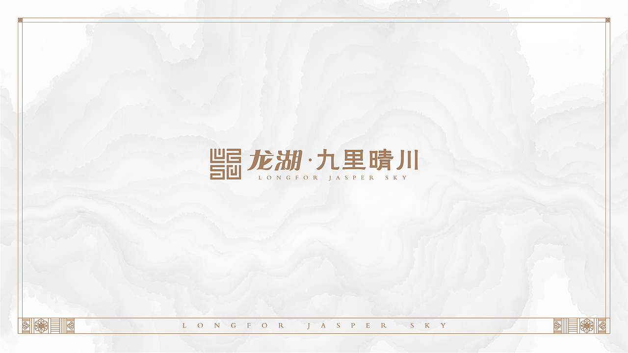 龙湖九里晴川（图ZMTIyMzUxNDg0） - 海报 - 站酷设计师贾斯汀ZP原创素材 - 站酷ZCOOL