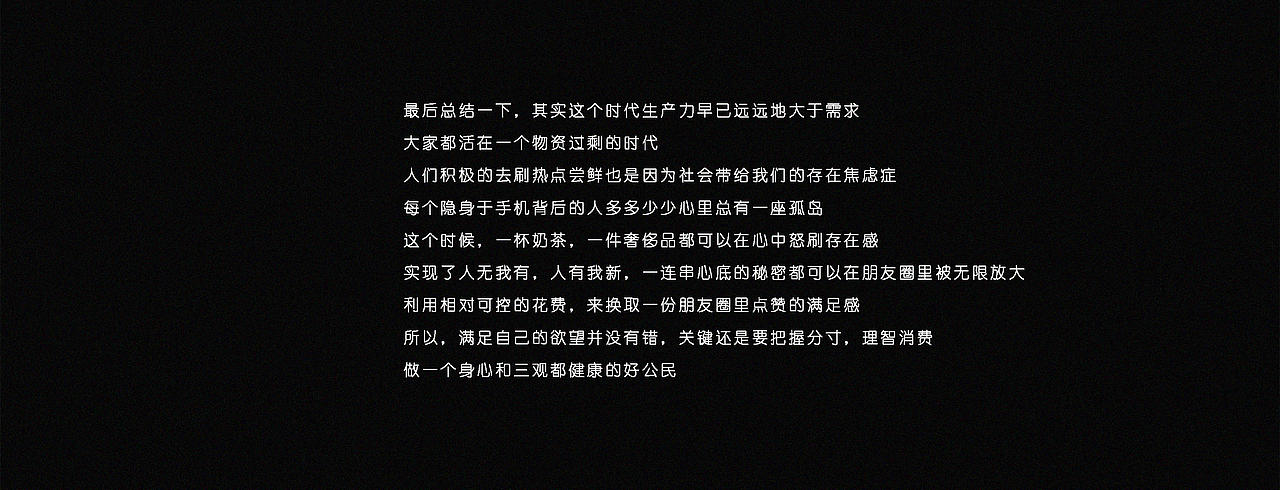 为什么我喝个奶茶要排三个小时？（图ZMTM3MzQ0NjUy） - 商业插画 - 站酷设计师阿Ben同学原创素材 - 站酷ZCOOL