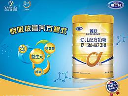 线下物料
