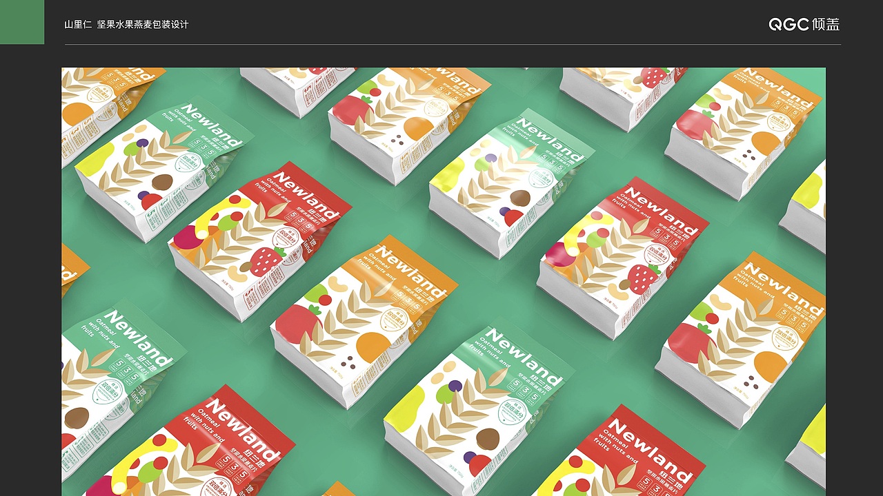 山里仁坚果水果燕麦包装设计