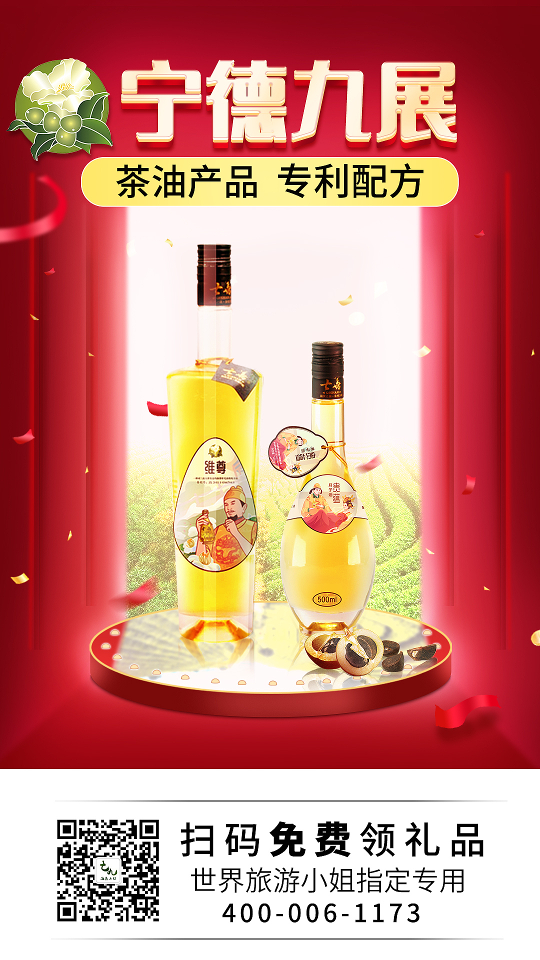 动车站海报设计（图ZMjQzNDYzMzM2） - 海报 - 站酷设计师lcccccww原创素材 - 站酷ZCOOL