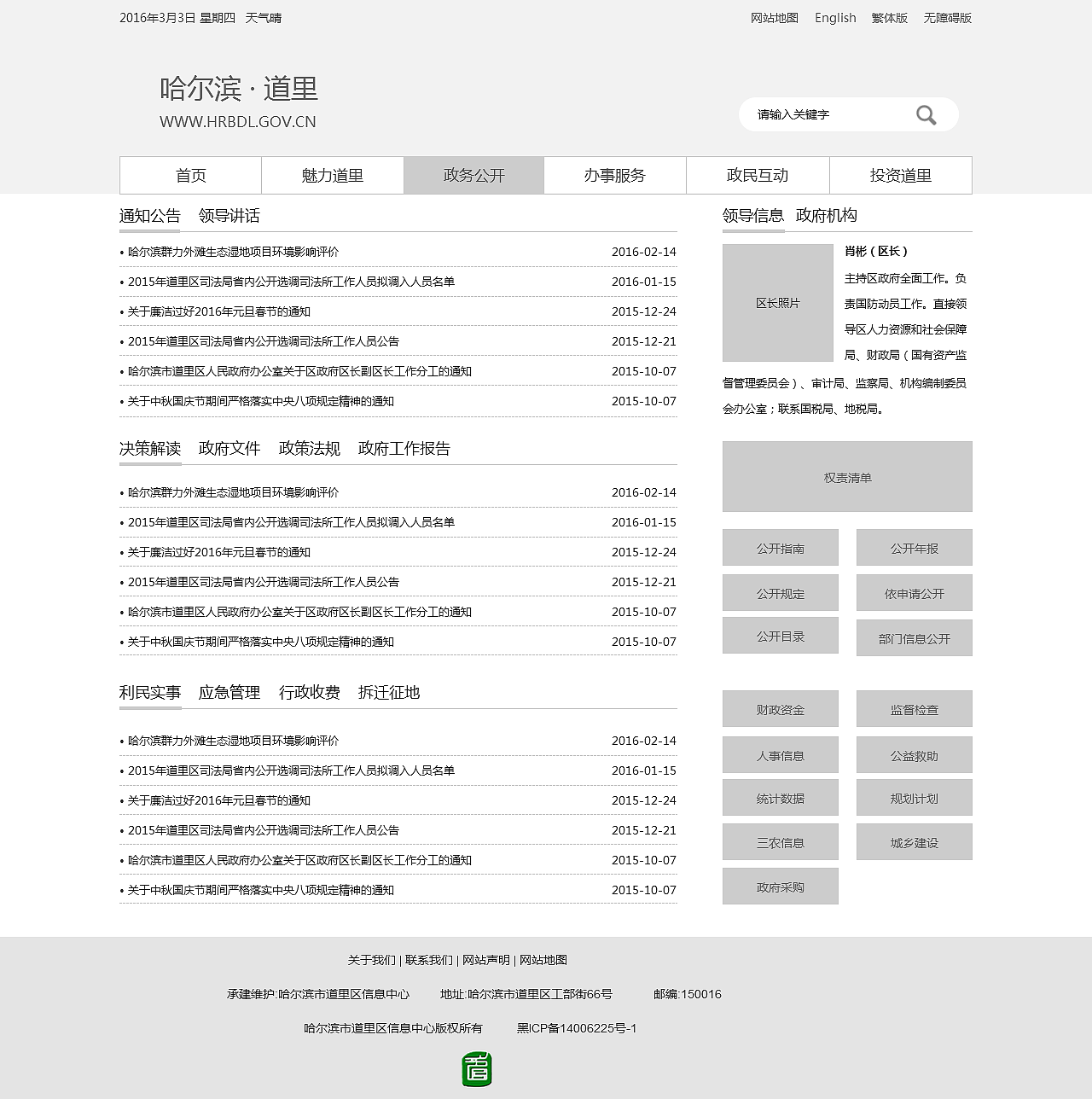 网站设计原型图—干货share！（图ZNDU3ODA2NzY=） - 交互/UE - 站酷设计师QISIR原创素材 - 站酷ZCOOL