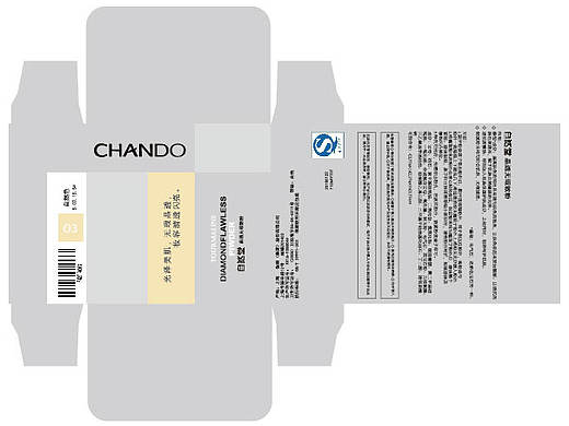 临摹的自然堂包装盒