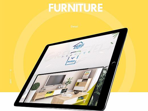 家具详情页 内页（个人主页-ZMjcxNzc5NTI=） - 电商 - 站酷设计师看铅笔下的彩虹原创素材 - 站酷ZCOOL