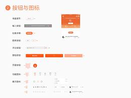 健身界面