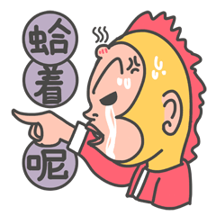 天津话和陕西话表情（图ZMTc4MjQ1NjQ0） - 商业插画 - 站酷设计师郑鸣浩原创素材 - 站酷ZCOOL