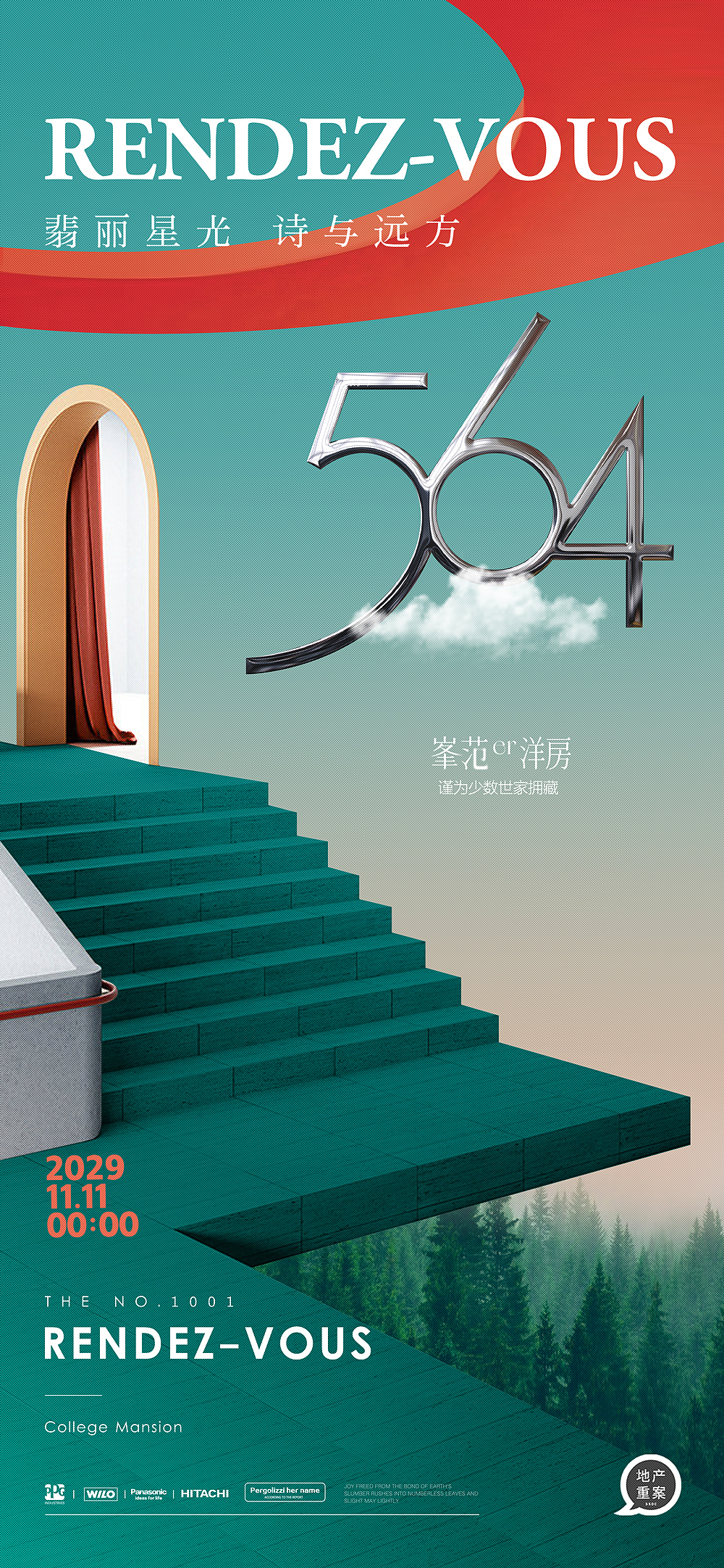 洋房地產(chǎn)提報(bào)（圖ZMjcyMDcxMDk2） - 海報(bào) - 站酷設(shè)計(jì)師鹿麒麟原創(chuàng)素材 - 站酷ZCOOL