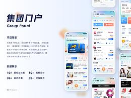 b端app