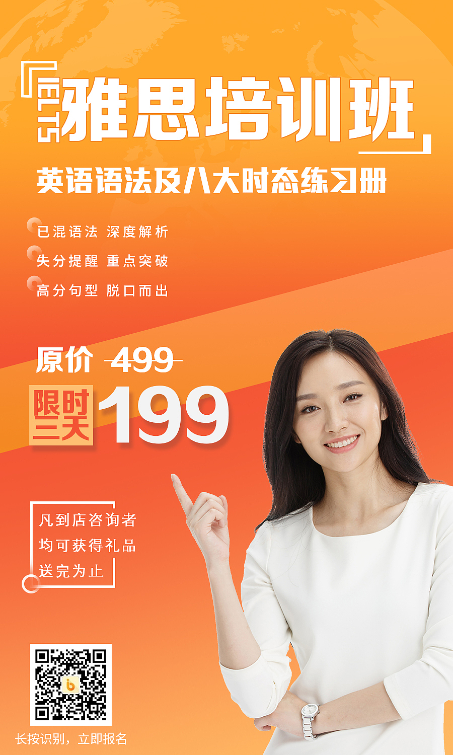 参考与练习（图ZMzAwMjM2MjY4） - 海报 - 站酷设计师小外小路原创素材 - 站酷ZCOOL