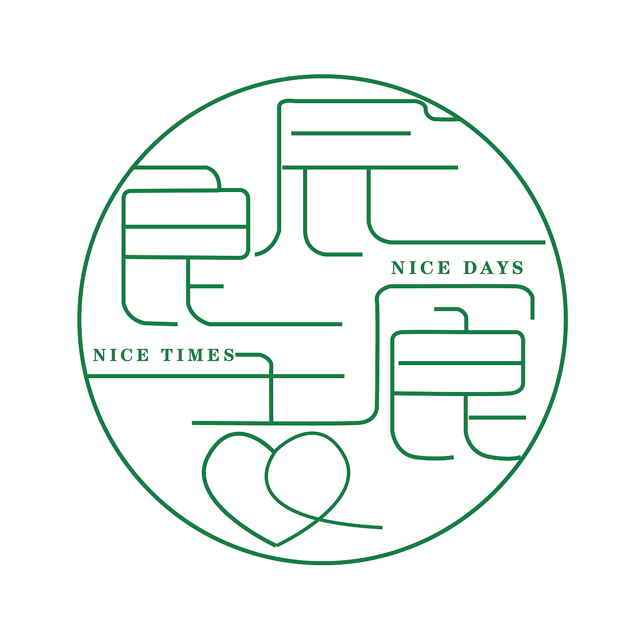 造字（图ZMjExNzA3MzA4） - 其他UI - 站酷设计师Anzili33原创素材 - 站酷ZCOOL