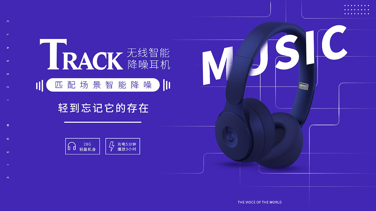 BANNER（圖ZMjEyNTI5MzY4） - 電商 - 站酷設(shè)計(jì)師Dolce莫原創(chuàng)素材 - 站酷ZCOOL