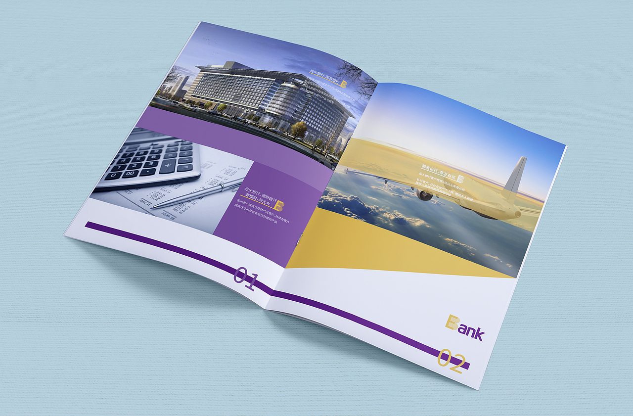 原创折页 光大银行 客户服务手册（图ZMTM1Njk1NjY0） - 书籍/画册 - 站酷设计师Brady_Z原创素材 - 站酷ZCOOL