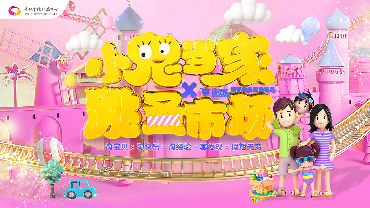 部分日常物料设计（图ZMTg5MTk0NjIw） - 宣传物料 - 站酷设计师TAOZILTP原创素材 - 站酷ZCOOL