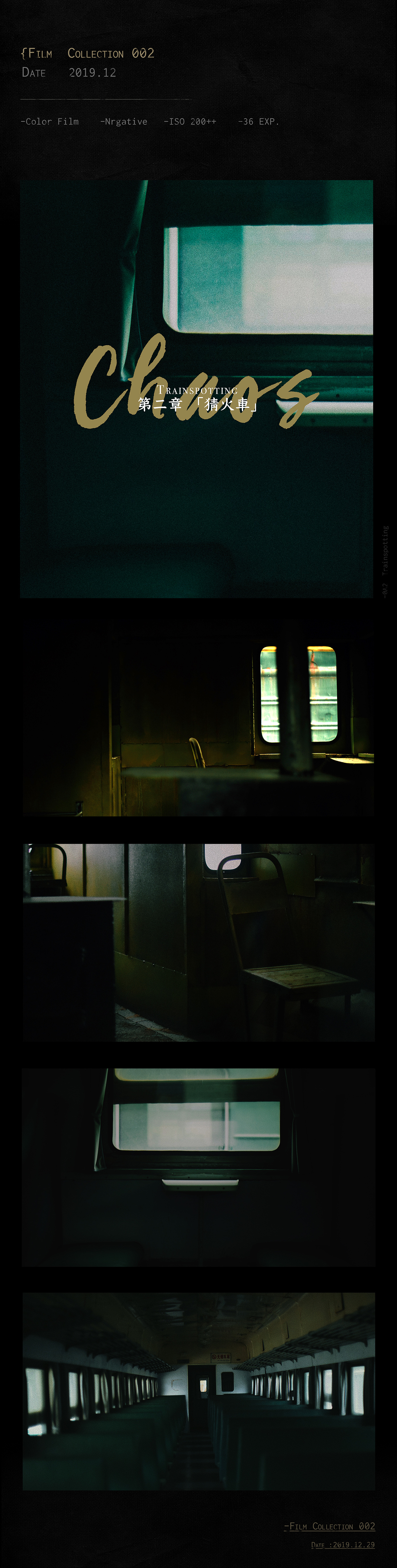 「人間·劇場 | 攝影集2019」（图ZMTkxMjQyMDY4） - 人文/纪实摄影 - 站酷设计师一个半岛铁盒原创素材 - 站酷ZCOOL